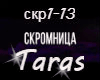 Taras - skromnica rus