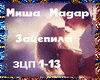 Misha Madar - zacepila