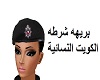 beret kuwait female cop