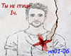 Ty ne ptica 1c