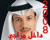 [7p] talal-2008