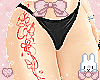 ʚ my thigh tat irl ɞ
