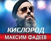 Kislorod