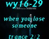 wy16-29 trance2/2