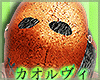 Stitch Face Mask- Orange