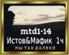 Istov&Mafik-Mi Tak...1