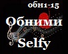 Selfy_Obnimi_