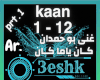 Ghina Bouhamdan- Kan p.1