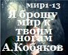 _A.Kobyakov_
