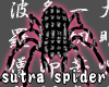 JP sutra spider