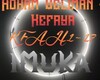 Adham Seliman - Kefaya