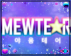 BANNER | Mewteor