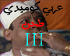Arabic Comedy T7n vol.3