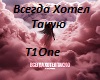 khotel_takuyu