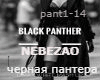 NEBEZAO cher pantera rus
