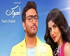 Tamer Hussne Ahwak