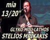 Glykomou lathos Mpikakis
