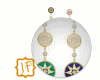Ear" Wind Roses CD