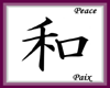 Japan. Calligraphy Peace