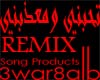 3war8alb arabic songs
