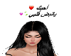 R أحبك