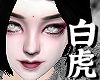 白虎神女Head