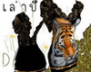 PP~Sassy Tiger Dress