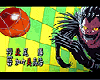 Ryuku Chasing an Apple