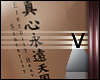 |V| |MERCY|Eternity.Tat.