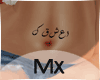 !Mx! a3shak tattoo