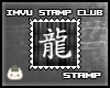 -O- Dragon Stamp