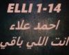 Ahmed Alaa-Enta Elli Baa
