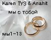 Karen TUZ & Anahit rus