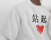 ♗ Heart tee