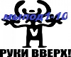 Testosterovich_-_POD_RUK