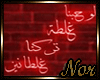 {N} Neon Arabic low *