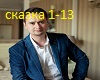 Timur_Vagapov_-_Devochka