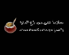 Arabic Mtte Neon