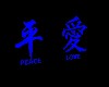 neon peace /love sign 