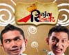 Malay Voice (Jozan)
