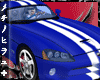 Rai Viper Custom RS Blue