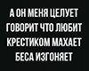 Ost | Cutout Rus.