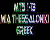 Mia Thessaloniki rmx
