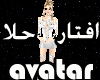 7l1 avatar (arabic girl)