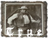 {TRUE} Country The Duke