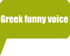 Greek funny voice