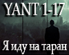 St1m Ya idu na taran