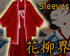 花 Heian Warrior Sleeve