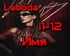 LOBODA - Imya