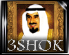 [SH]Shk-Jaber-Al-Ahma